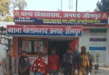 JAUNPUR NEWS,धनिया के विवाद में 4 गिरफ्तार JAUNPUR NEWS