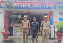 JAUNPUR,दुष्कर्म के आरोप में वांछित अभियुक्त गिरफ्तार