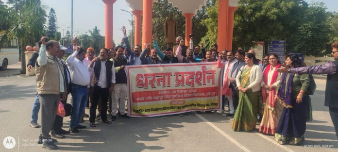 JAUNPUR,पूर्वांचल विश्वविद्यालय स्ववित्तपोषित शोध-निर्देशकों का धरना सकारात्मक वार्ता के बाद समाप्त