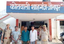 SHAHGANJ :शांति भंग में 3 गिरफ्तार न्यायालय भेज दिया