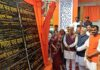करंजाकला में तीन करोड़ के विकास योजनाओं व कार्यो का किया लोकार्पण तीन करोड़