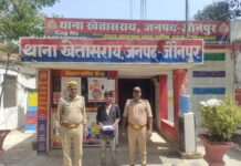 मुखबीर की सूचना पर युवक चढा पुलिस के हत्थे, तमंचा कारतूस बरामद