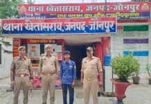 दूल्हा हत्याकांड में चौथा आरोपी गिरफ्तार, भेजा गया जेल