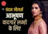 समर्थ पोर्टल पर अपने सुझाव देने में जौनपुर शीर्ष पर
