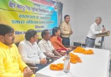 jaunpur News राज कॉलेज में 2 दिवसीय संविधान जागरूकता कार्यक्रम सम्पन्न