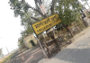 jaunpur News,मानीकलां में 3 माह से विकास कार्य ठप