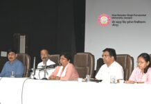 पूर्वांचल विश्वविद्यालय जौनपुर के 29 वें दीक्षांत समारोह की बैठक करती कुलपति