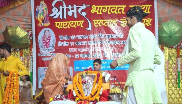 श्रीमद्भागवत के छठवें दिन भाव विभोर हुए श्रद्धालु